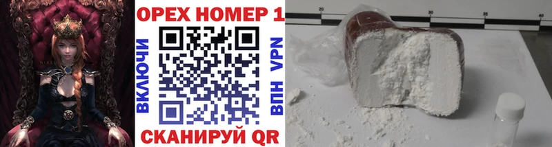 Где найти наркотики Анива Псилоцибиновые грибы  Мефедрон  A PVP  Канабис  ГАШИШ  Кокаин 
