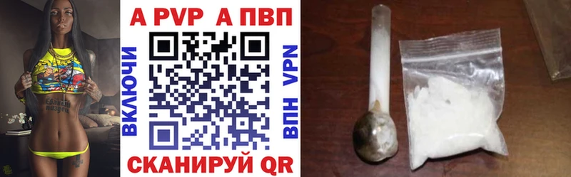 A PVP мука  OMG ссылка  Анива 