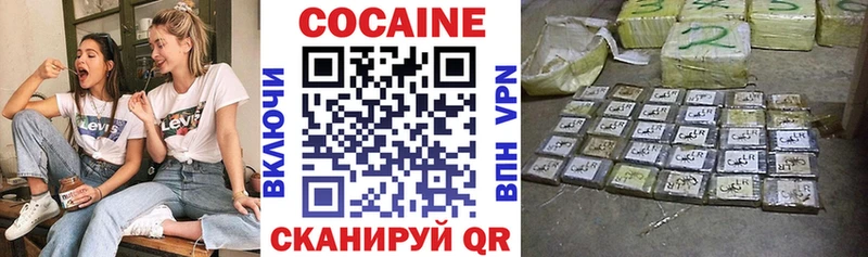 Кокаин 99%  хочу   Анива 