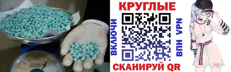 ЭКСТАЗИ ешки  закладка  ОМГ ОМГ зеркало  Анива 