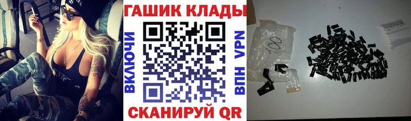 гидра маркетплейс  где найти   Анива  ГАШ 40% ТГК 