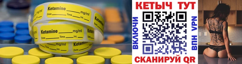 КЕТАМИН VHQ  гидра   Анива  что такое наркотик 