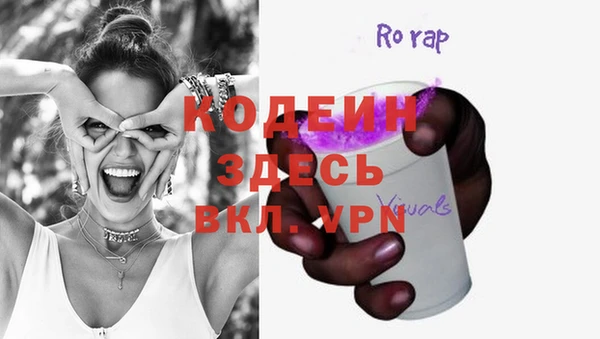 MESCALINE Алексин