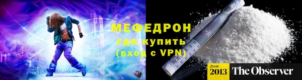 MESCALINE Алексин