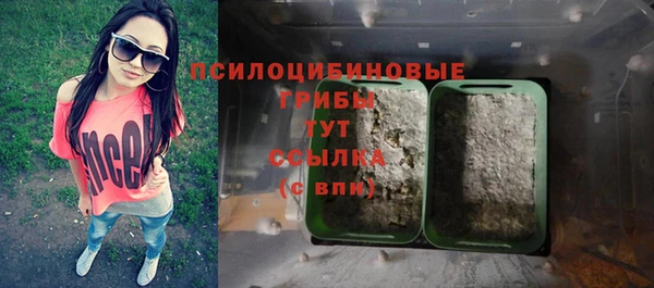 MESCALINE Алексин