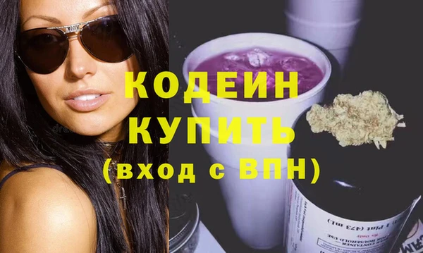 MESCALINE Алексин