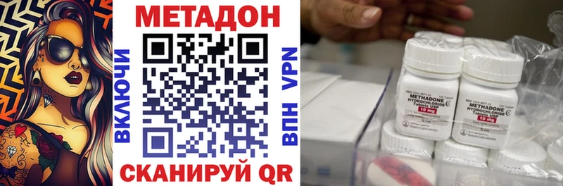 OMG ССЫЛКА  Анива  Метадон кристалл 