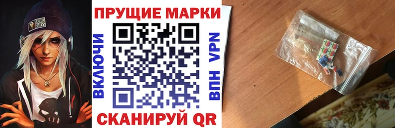 Марки 25I-NBOMe 1500мкг  OMG онион  Анива 