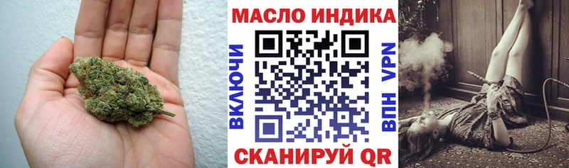 blacksprut ТОР наркошоп Анива ТГК жижа