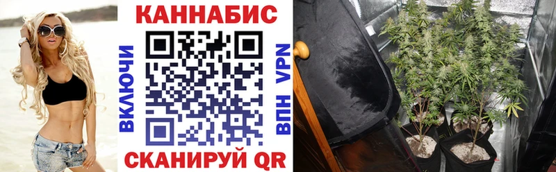 Марихуана тримм  Анива 
